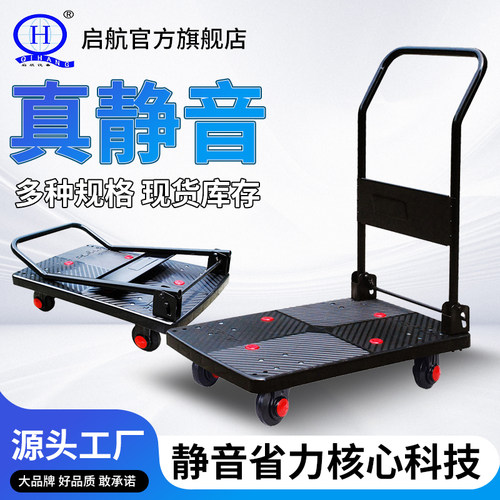 PLA-LH顺丰快递款平板车扶手加高