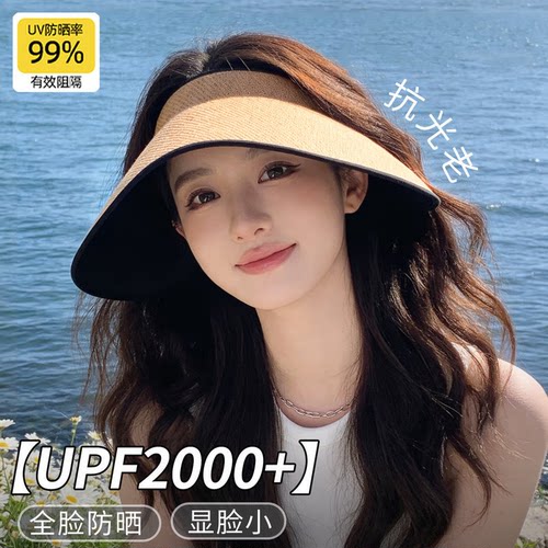 防晒帽遮阳草帽女防紫外线大帽檐