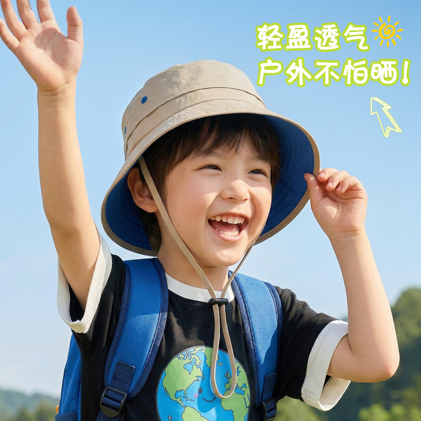 2026新款男子儿童帽子户外遮阳帽防紫外线渔夫帽夏季速干太阳帽子