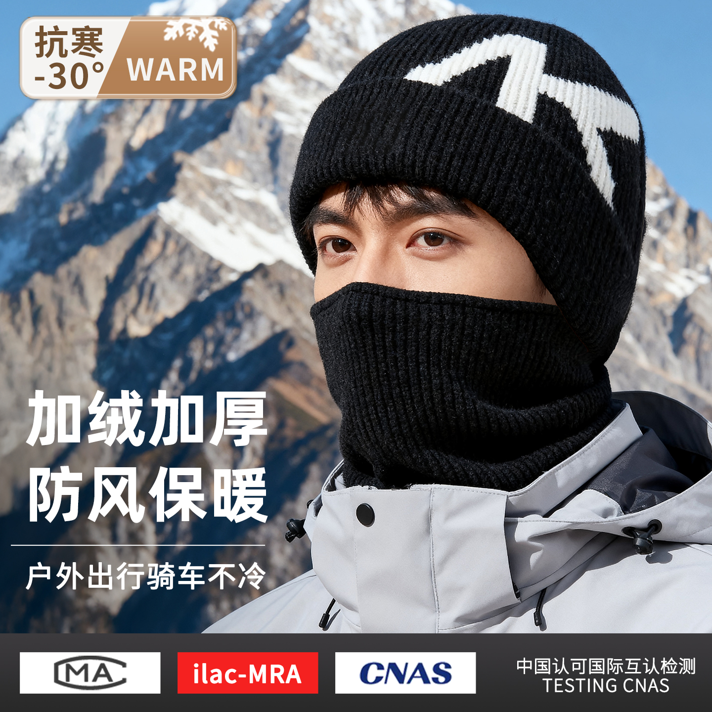 2025新款保暖针织帽围脖二件套