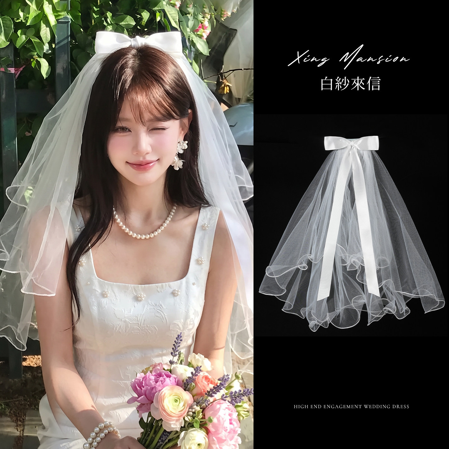 领证结婚头纱拍照出片蓬蓬纱求婚登记新娘头饰拍照头饰白色蝴蝶结