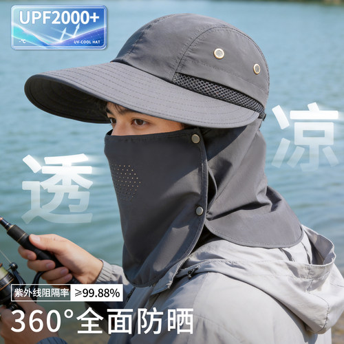 户外登山钓鱼！冰感透气防晒帽