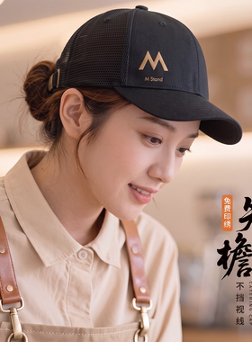 餐饮专用短檐帽子定制logo印字