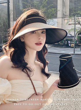 大帽檐夏季防紫外线空顶防晒帽女太阳帽子遮阳草帽遮脸可折叠草编