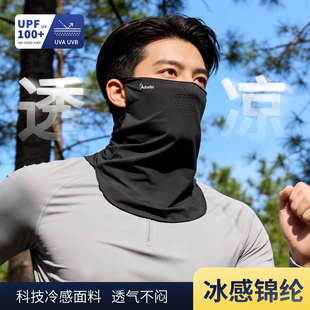 防晒面罩男口罩冰丝遮脖子遮阳全脸脖套秋冬登山冰袖骑行防风围脖