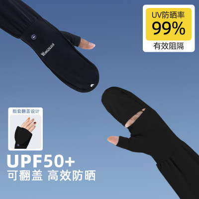 防晒袖套锦纶可翻盖女春夏