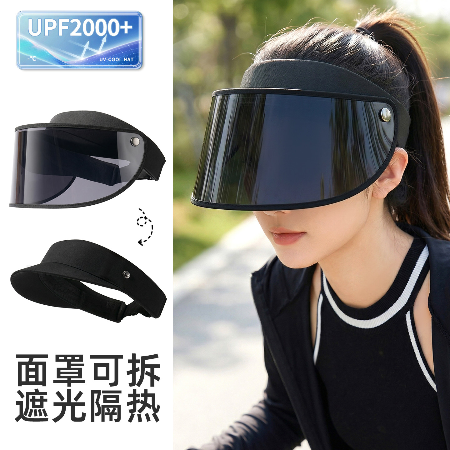 防晒帽骑车吹不翻遮阳帽女防紫外线太阳帽子电动车骑行防风空顶帽