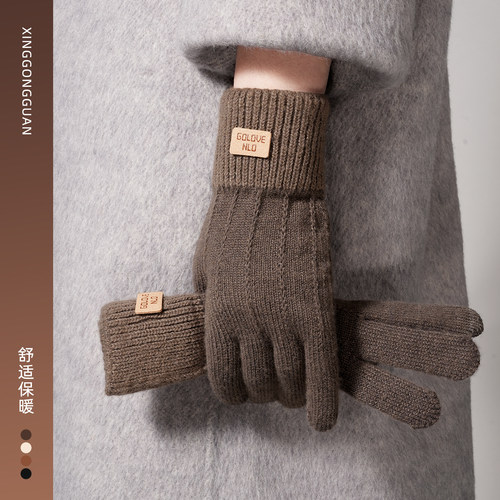 型公馆针织可触屏骑行保暖手套