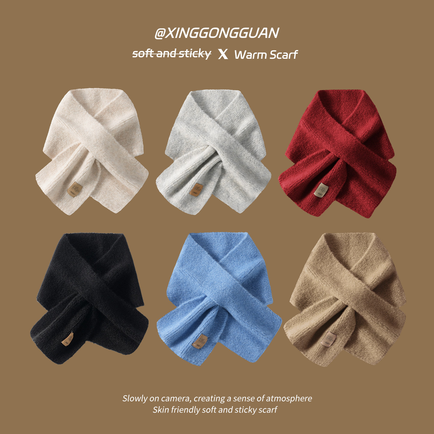 交叉围巾保暖纯色毛线针织围脖