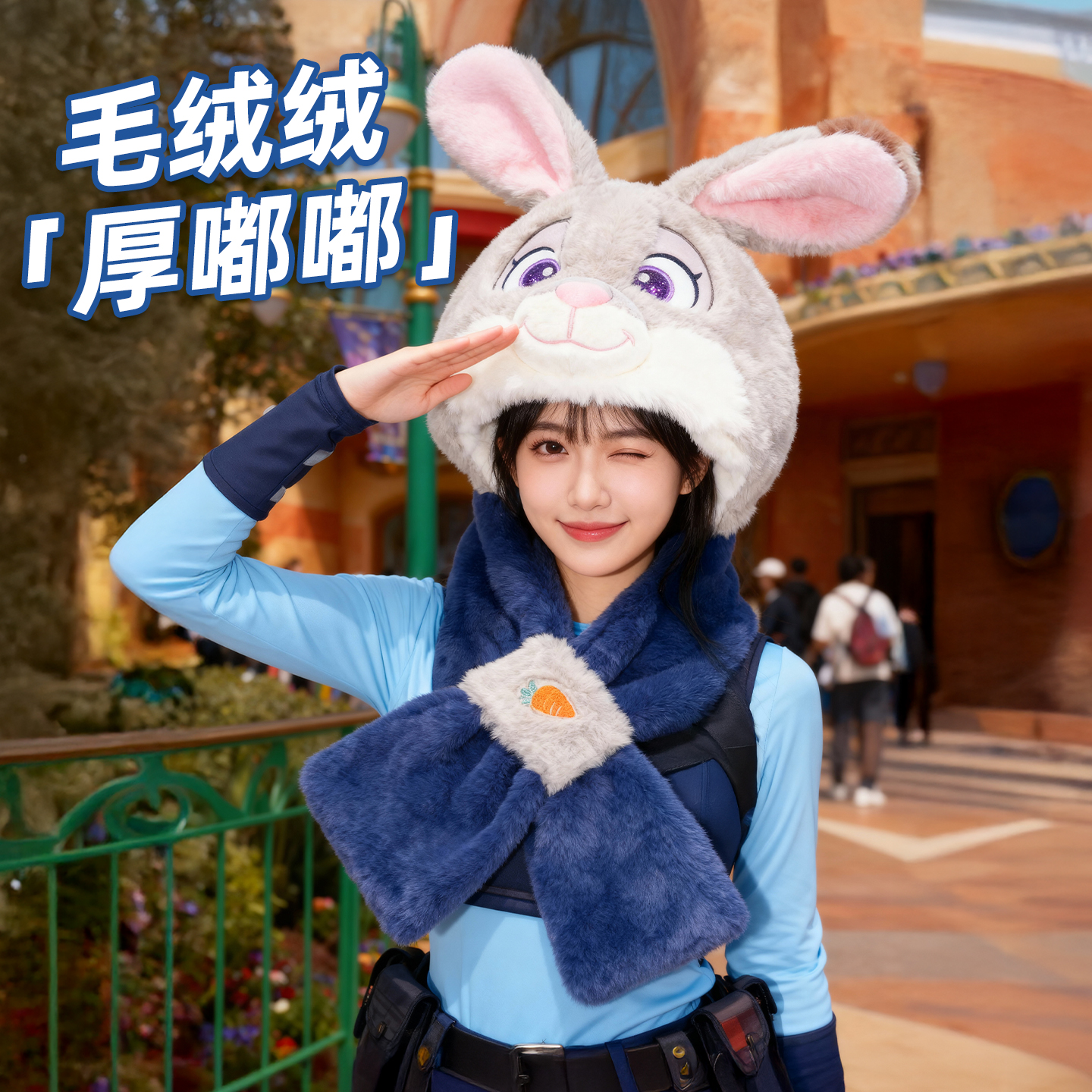 疯狂动物城朱迪帽子围巾儿童二件套加厚毛绒一体护耳帽冬保暖护脖