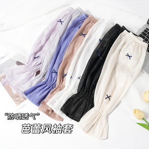 宽松冰袖女款防晒袖套2024新款夏季骑行开车遮阳防紫外线冰丝手袖