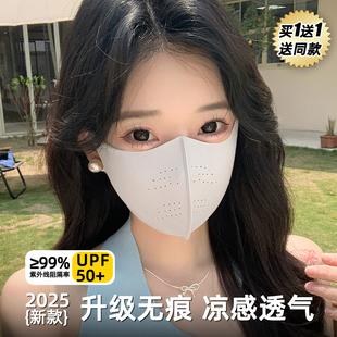 女夏透气护眼角面罩立体高颜值防紫外线 防晒口罩冰丝遮阳2025新款