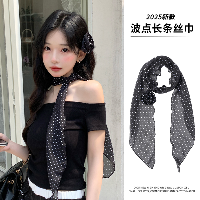 复古系脖黑色波点丝巾女2025新款高级感韩系长条飘带百搭领巾发带