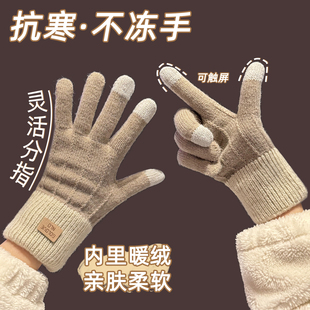 手套冬季 防寒骑行触屏针织手套保暖男女通用毛线手套 加绒加厚韩版