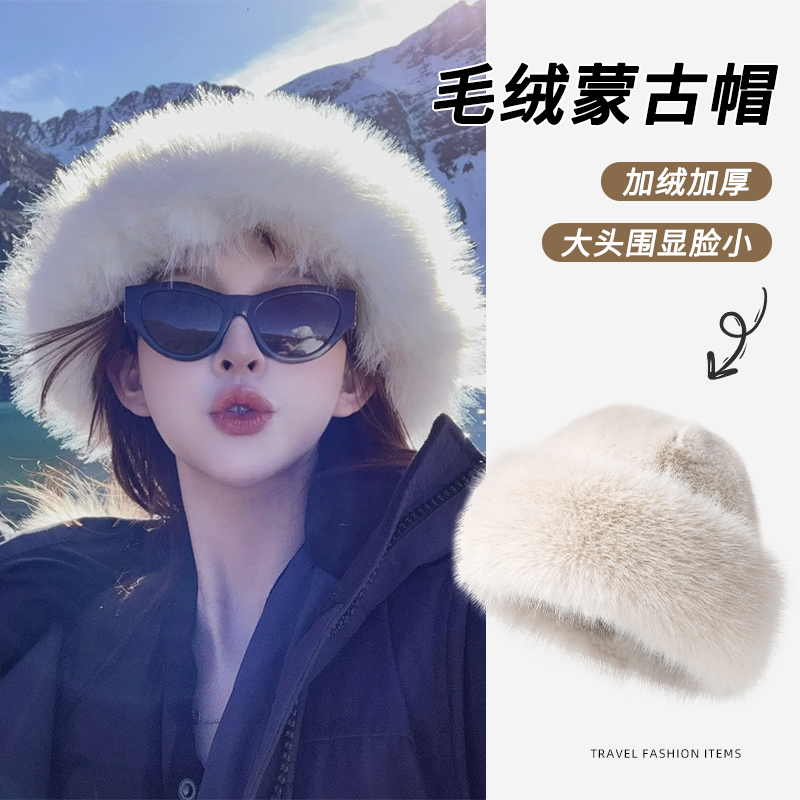 秋冬季加厚保暖东北盆帽