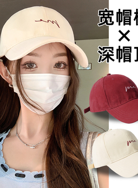 深顶棒球帽女新款宽帽檐大头围大脸显脸小帽子加大红色鸭舌帽加深