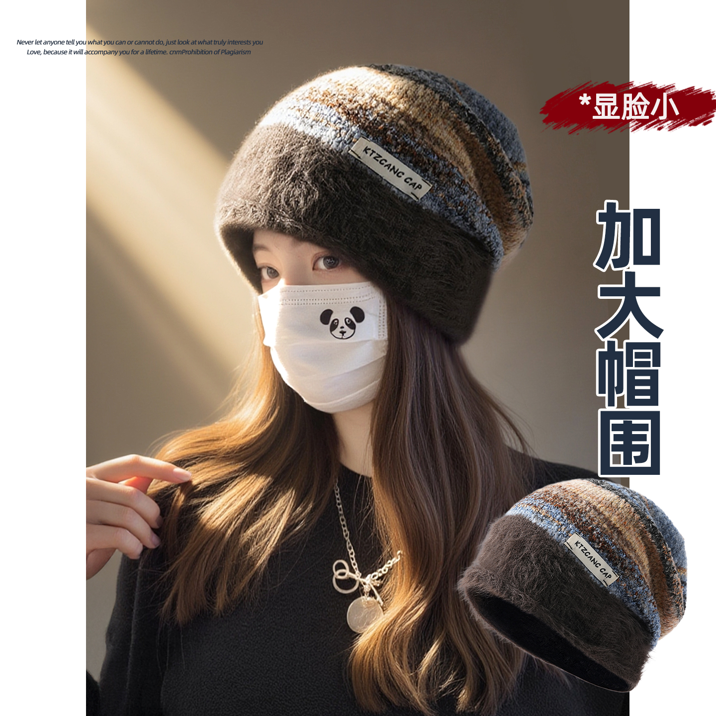 2025新款~高颜值美拉德针织帽