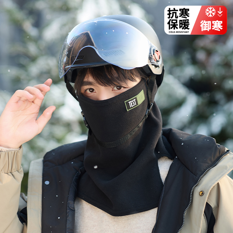 高颜值百搭秋冬骑行保暖面罩