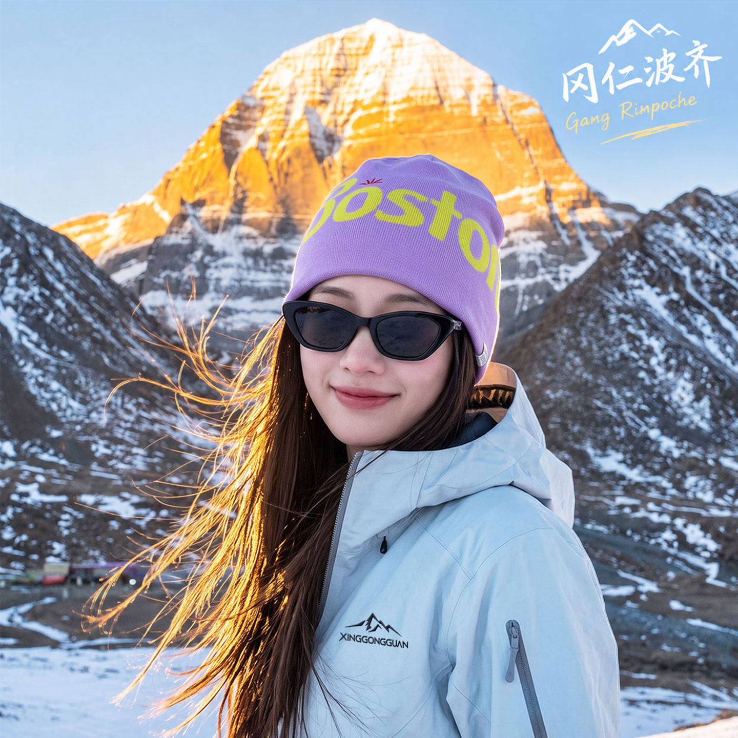 秋冬户外登山冷帽显脸小图片