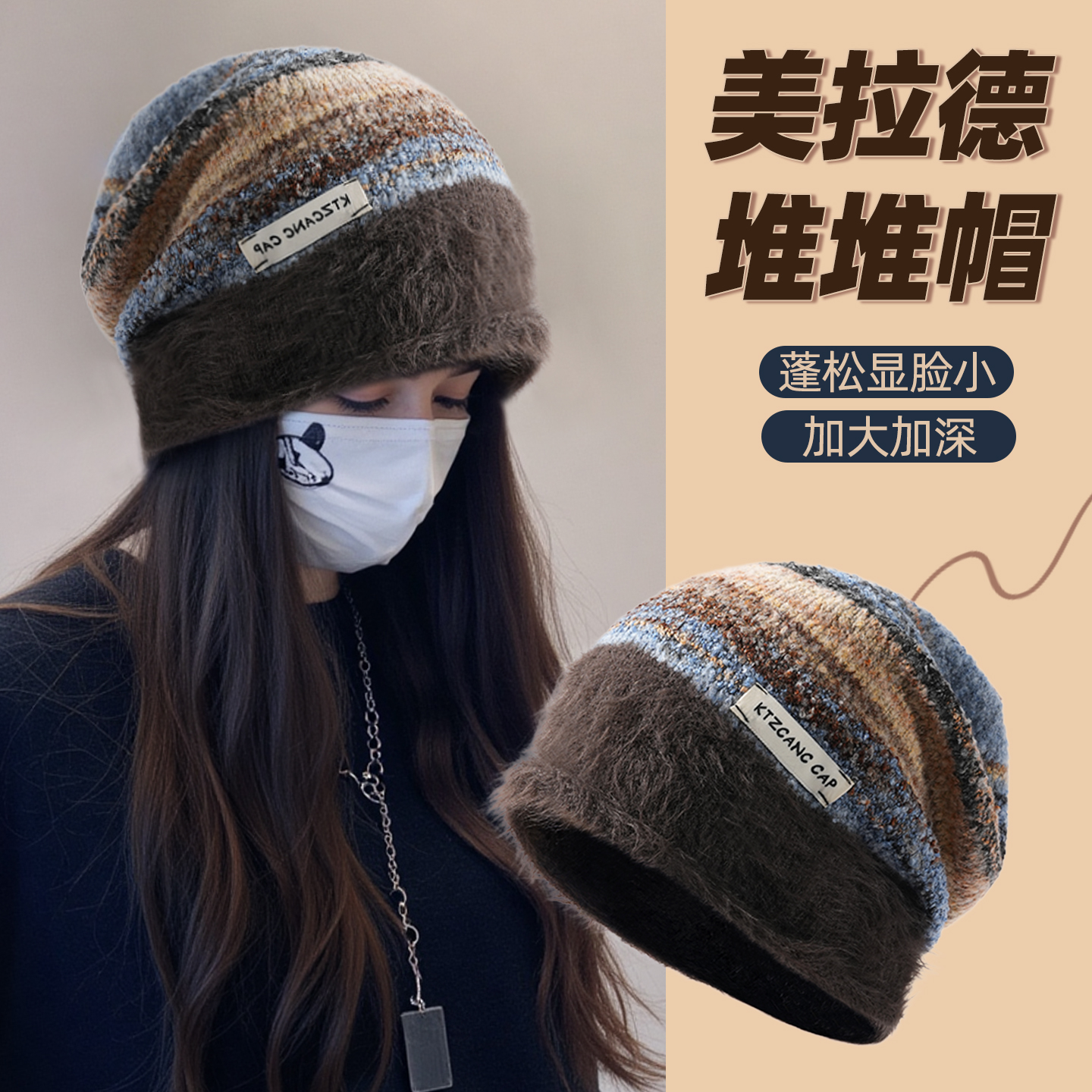 2025新款毛线帽针织堆堆帽冷帽秋冬女复古毛绒厚帽子冬天防风冬季