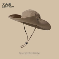 Хаки, 59-62см, 13см