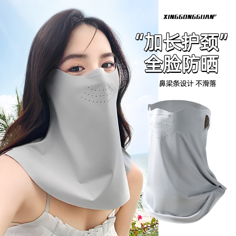 防晒口罩护颈遮脸遮阳骑行面罩冰丝面巾脖套全脸防紫外线遮脖子夏