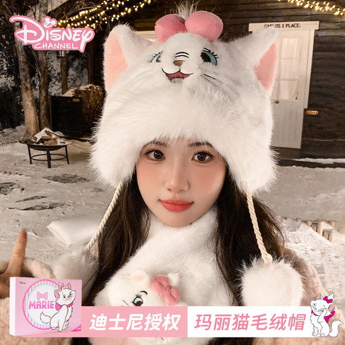 可爱百搭正版迪斯尼玛丽猫雷锋帽