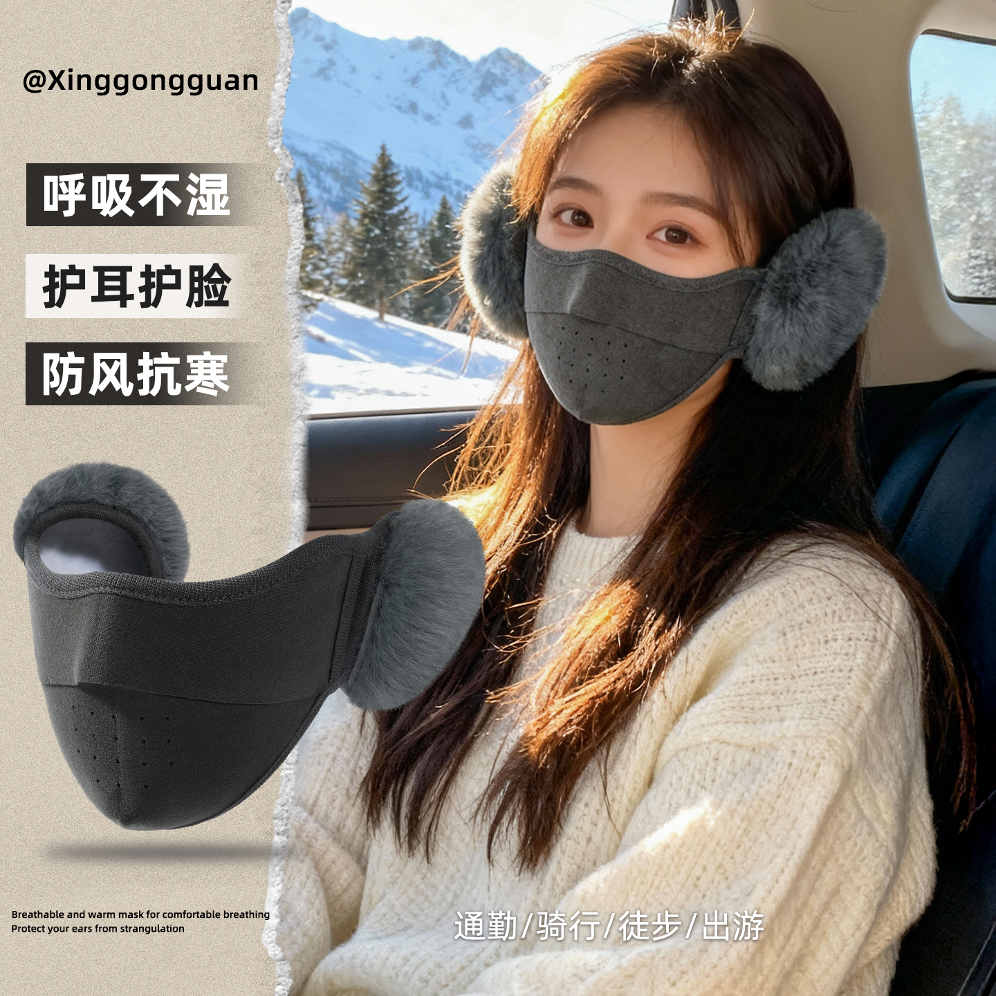 保暖口罩女高颜值2025新款加绒