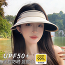 空顶帽女士防晒帽大帽檐防紫外线户外骑行运动遮阳太阳帽子 夏季