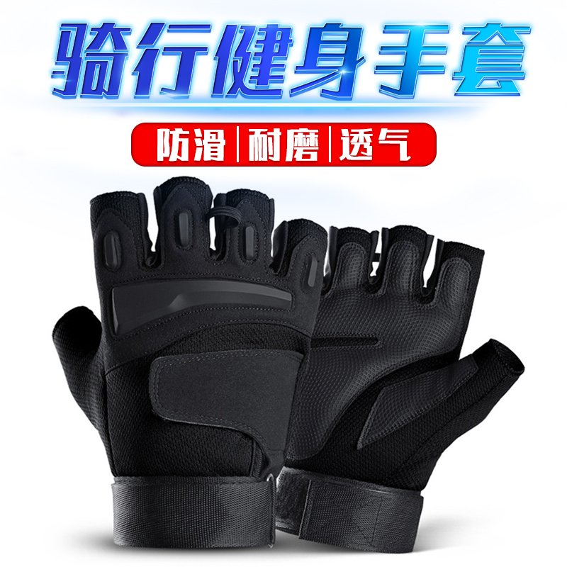 战术手套防滑夏天薄款防晒男骑行冰丝开车半指夏季护手套钓鱼登山