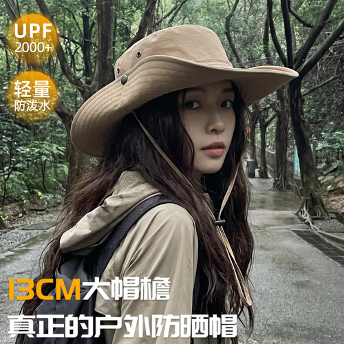 UPF2000+高颜值登山防晒渔夫帽