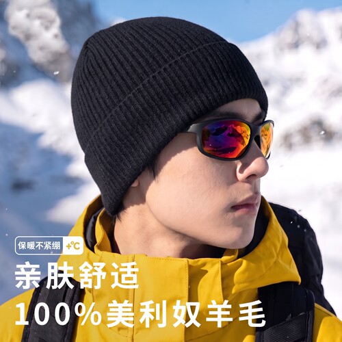 100%纯羊毛针织帽保暖防风