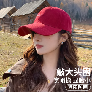 棒球帽女显脸小夏季 大头围帽子酒红色加大加深大帽檐鸭舌帽男 时尚