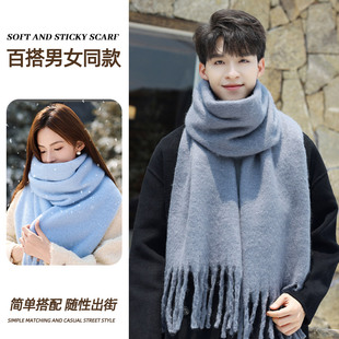 2024新款冬季围巾男生情侣百搭仿羊绒保暖围脖学生礼物韩系氛围感