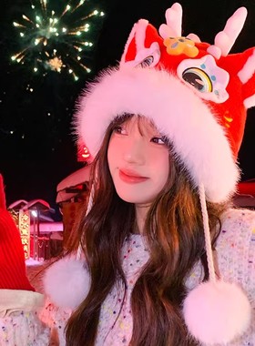 秋冬季龙年红色帽子可爱毛绒百搭女护耳龙头醒狮帽保暖盆帽显脸小