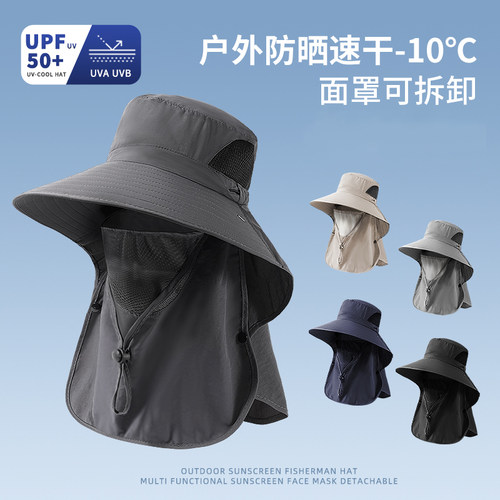 户外钓鱼防晒神器面罩帽子一体