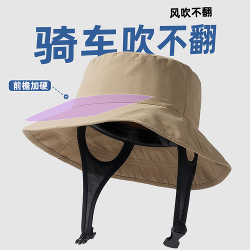 【骑车吹不翻】防晒渔夫帽UPF50+