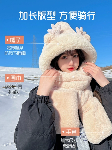 Милая удерживающая тепло шапка, шарф с капюшоном, демисезонные зимние перчатки, модный бархатный комплект, с медвежатами, 3 предмета