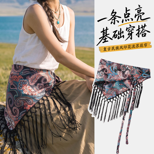 流苏叠穿三角巾屁帘女