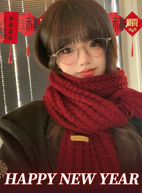 2026新款蛇年本命红色围巾