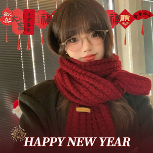型公馆2025新款蛇年本命年红色围巾酒红针织