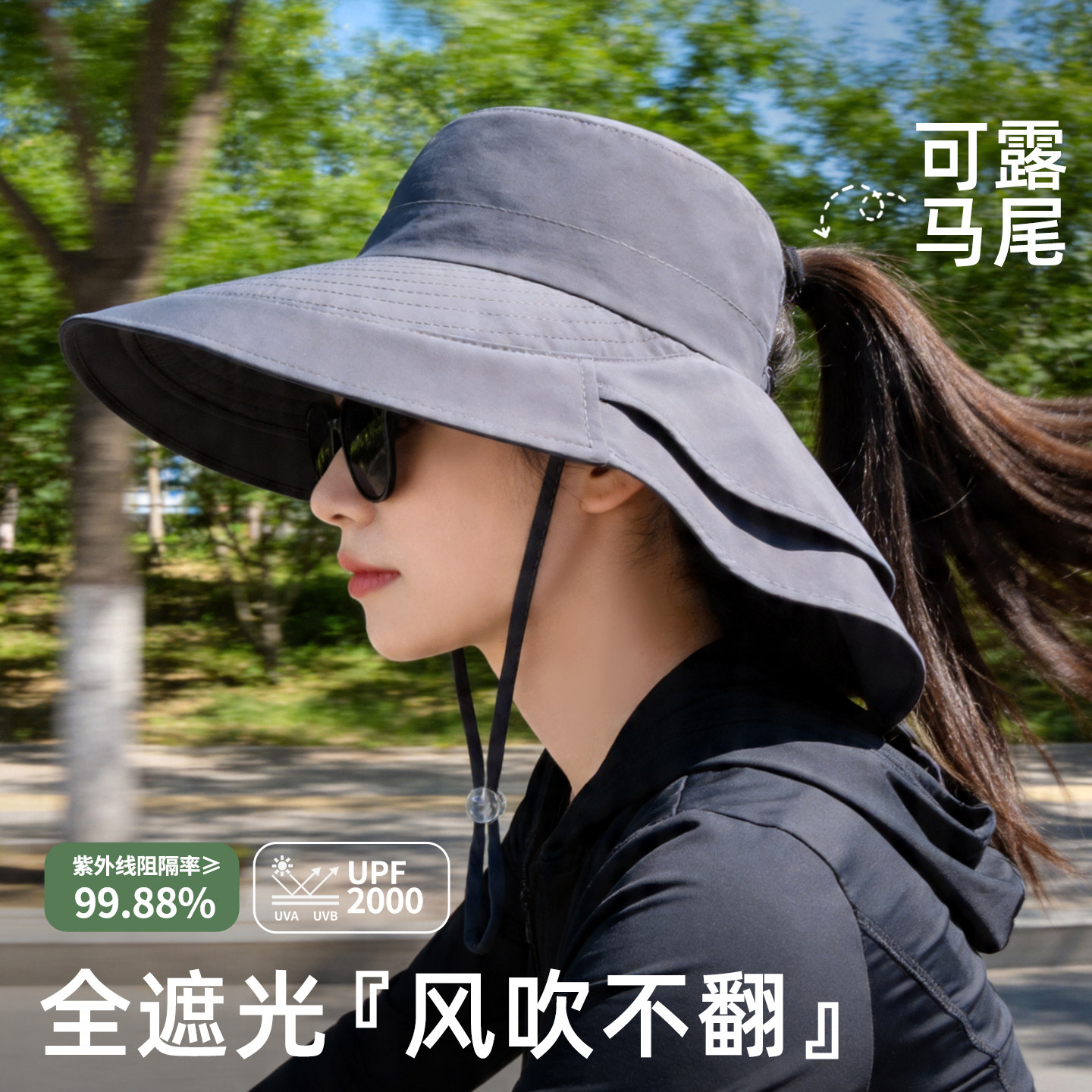 2026新款大檐护颈防晒渔夫帽										