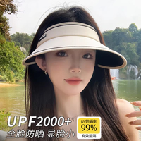 夏季空顶帽女士防晒帽大帽檐防紫外线户外骑行运动遮阳太阳帽子