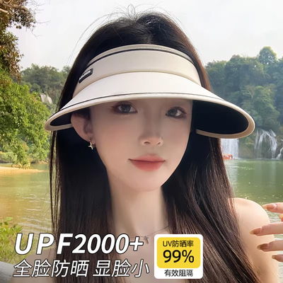 夏季空顶帽女士防晒帽大帽檐防紫外线户外骑行运动遮阳太阳帽子