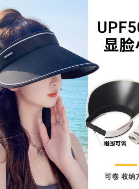UPF50+夏季大帽檐防晒帽女uv防紫外线空顶遮阳帽子骑车遮脸太阳帽
