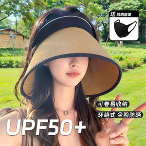夏季帽子遮阳2025新款女太阳大帽檐防晒草编空顶帽环绕式防紫外线