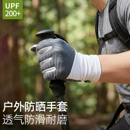 防晒手套男开车夏季骑行户外钓鱼