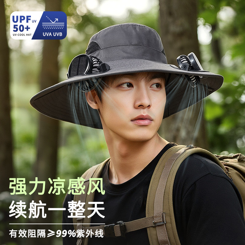 太阳能风扇帽子男士户外登山钓鱼防紫外线遮阳渔夫帽带风扇的帽子,服饰配件/皮带/帽子/围巾,帽子,淘宝优惠券,粉丝福利购,淘宝优惠卷