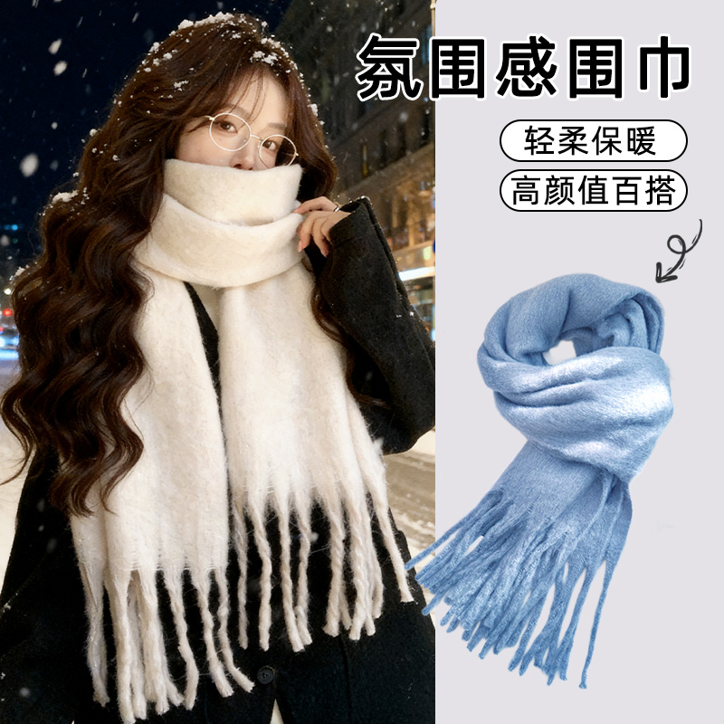 高级感纯色氛围感百搭保暖围巾冬