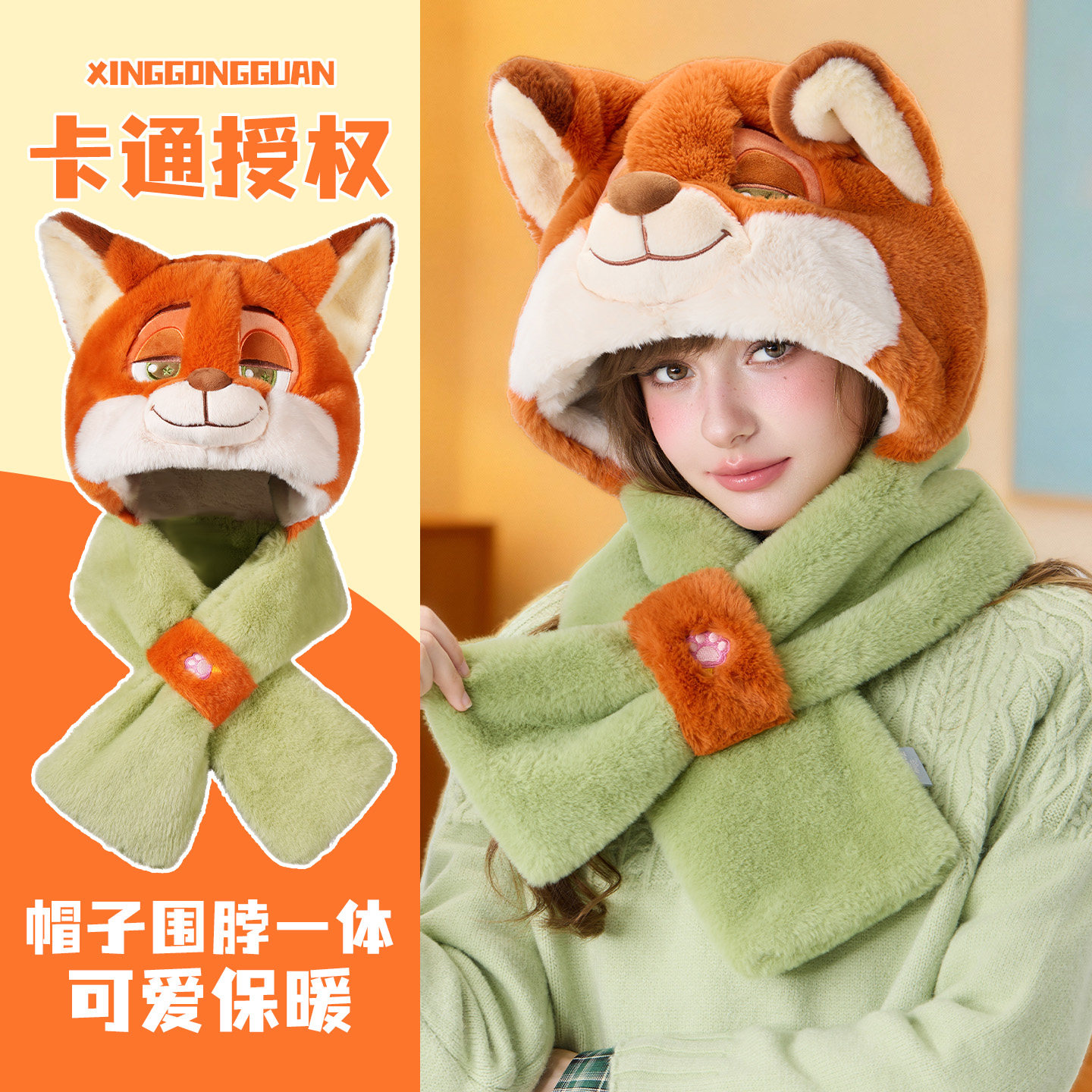 正版朱迪尼克疯狂动物城帽子